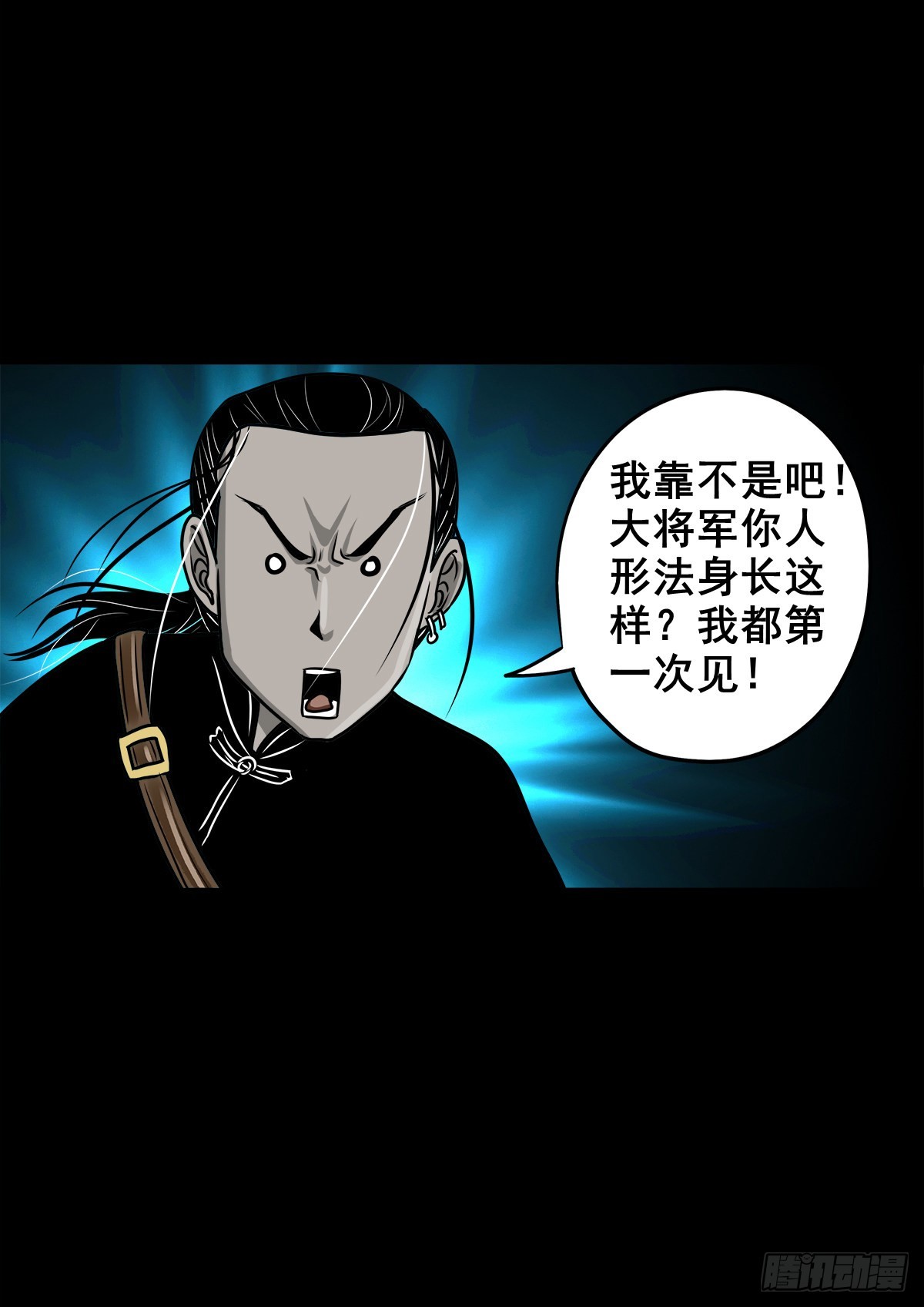 【玖拾伍】蟒口夺食27