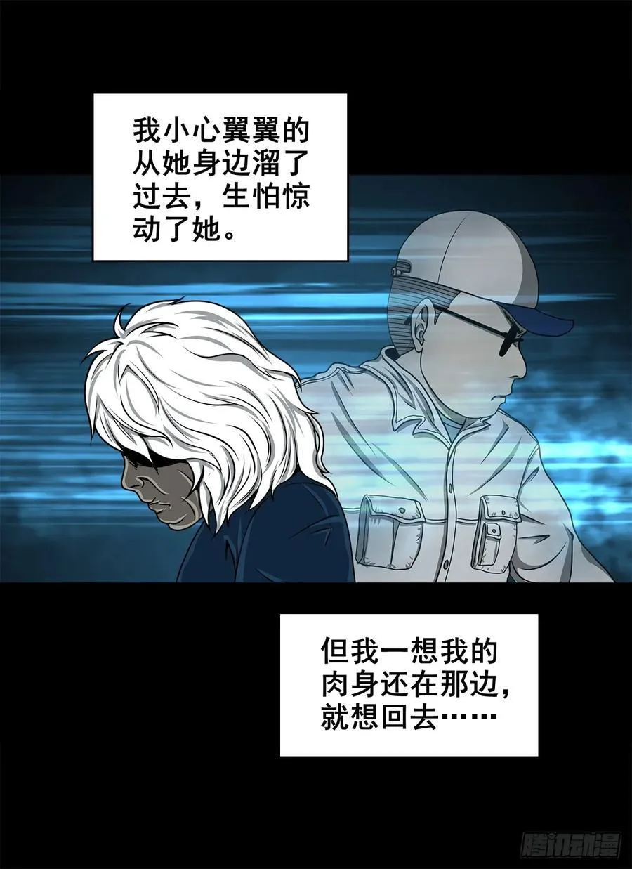【壹佰陆拾壹】卖包子的老太太49