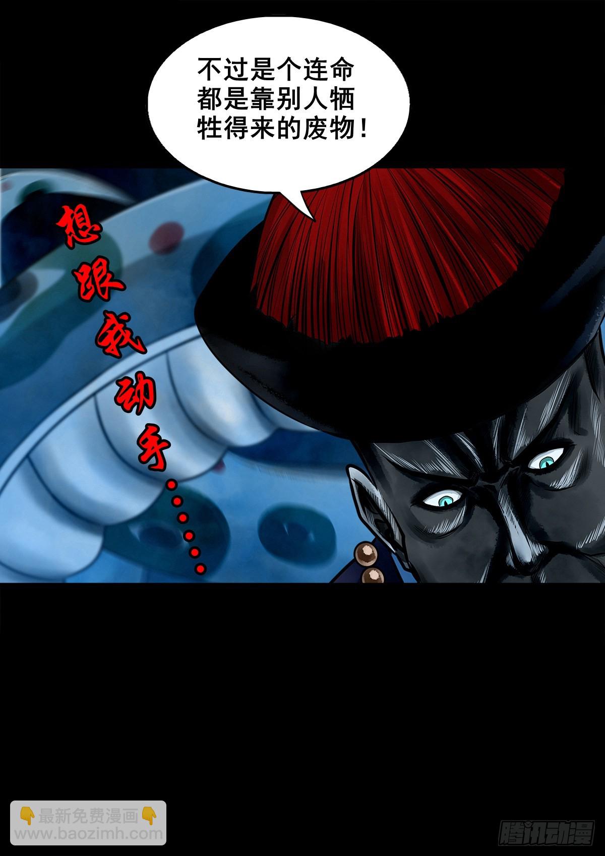 【壹佰贰拾叁】各有内忧35