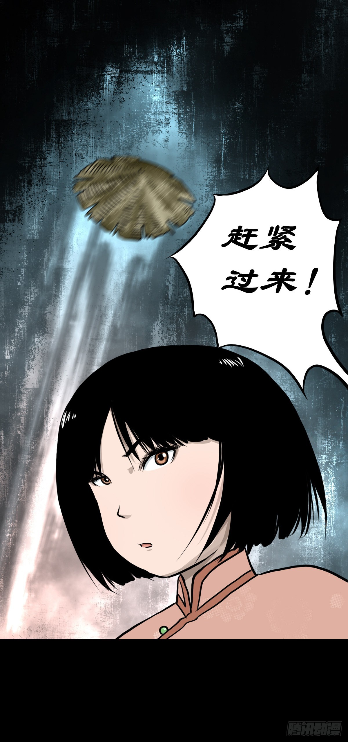 【肆拾壹】吊桥见红35