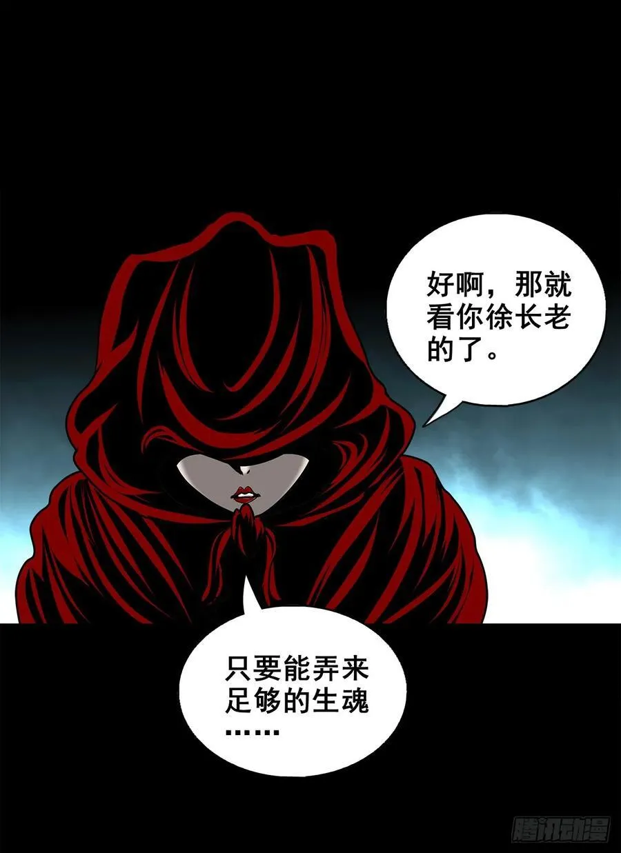 【五】交易67