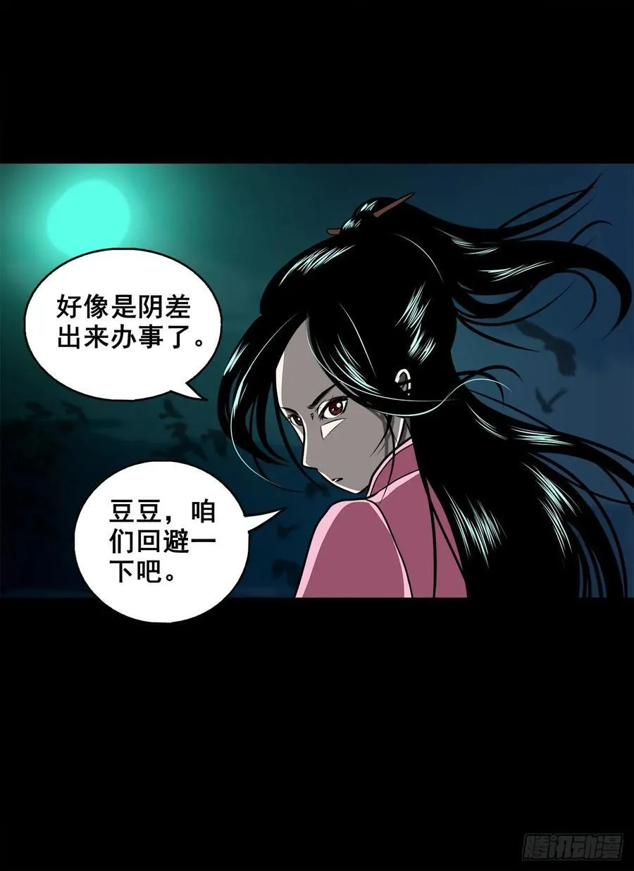 【十四】财通神路46