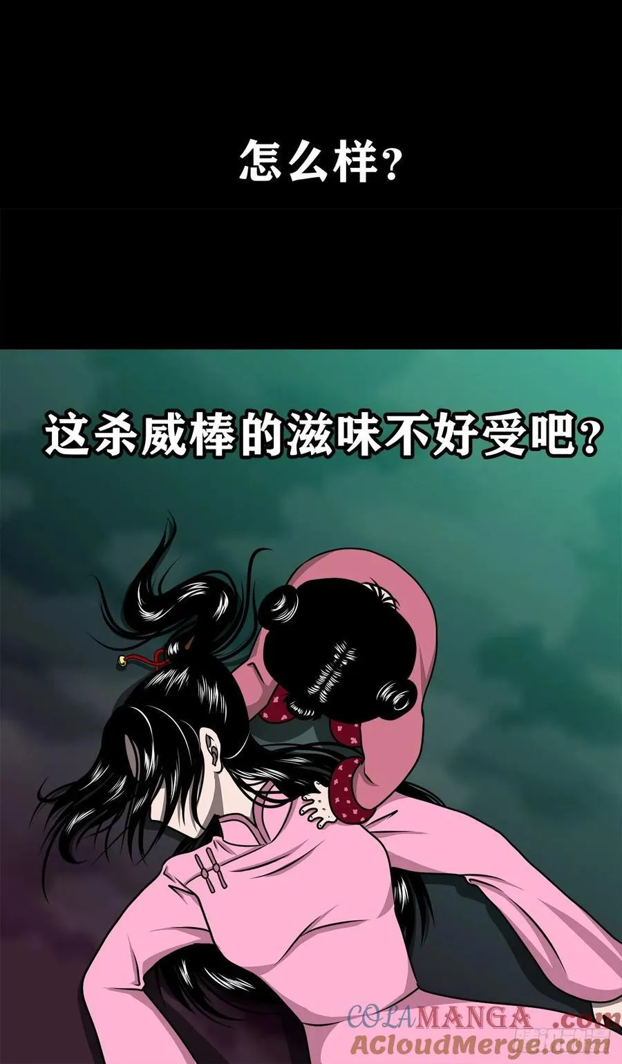 【十五】江湖不是打打杀杀57