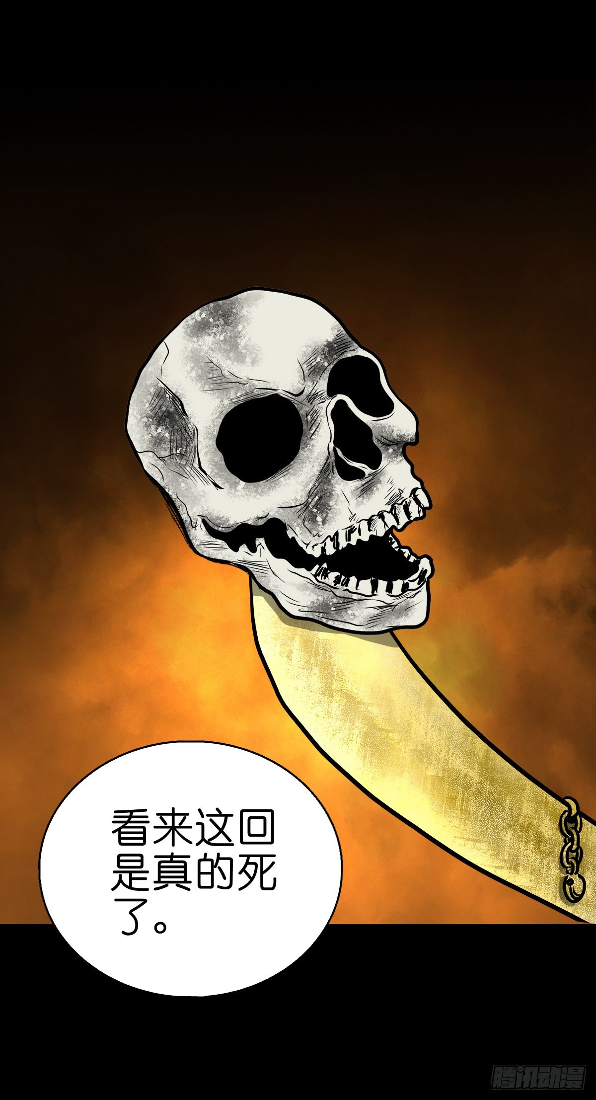 【伍拾贰】烈火焚兵19