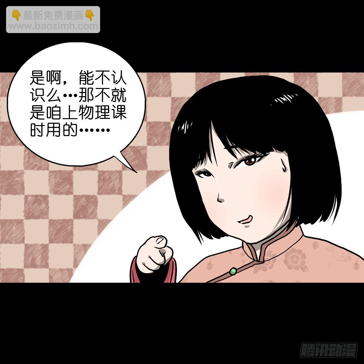 【拾伍】巧灭娃妖35