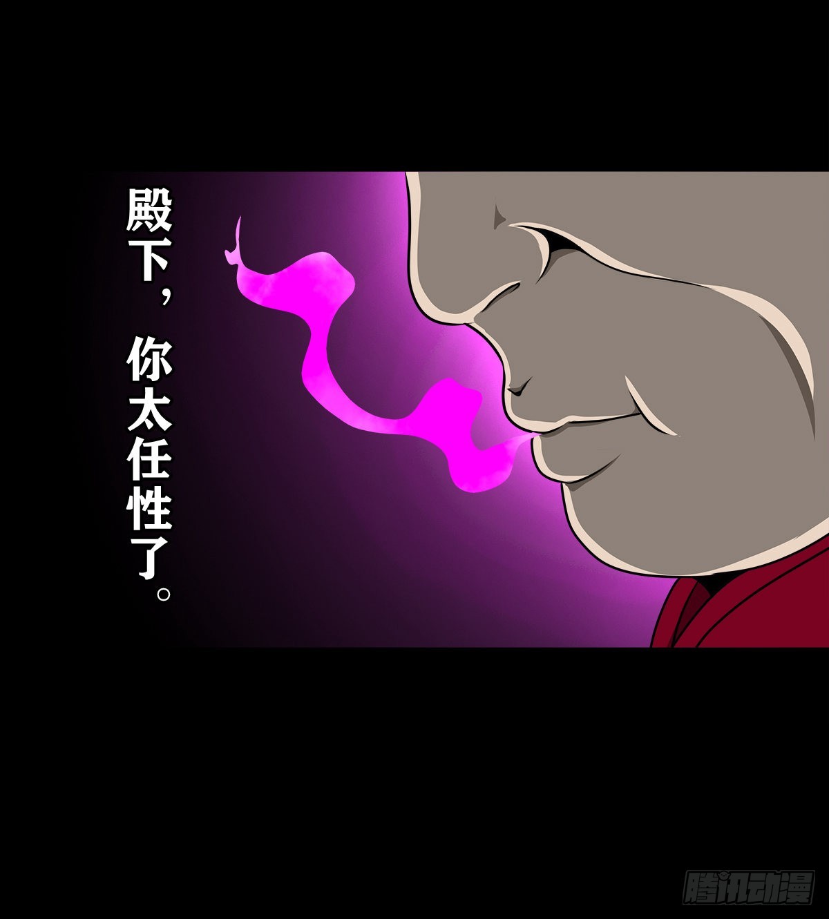 【壹佰叁拾贰】意欲何为19