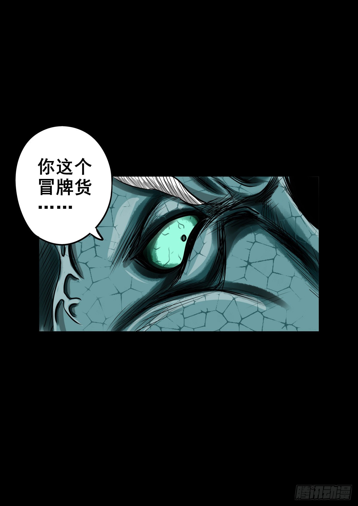 【玖拾肆】自争己斗12