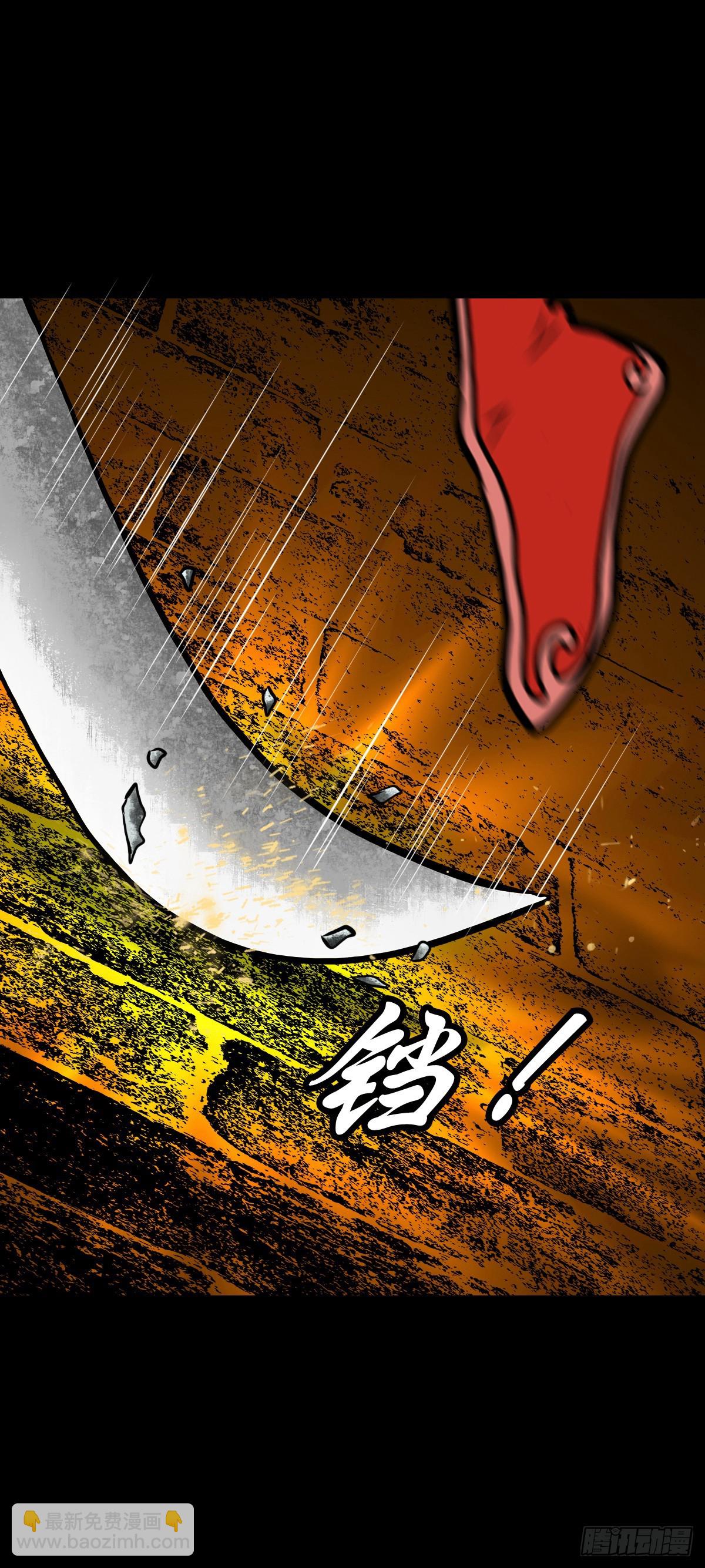 【伍拾贰】烈火焚兵37