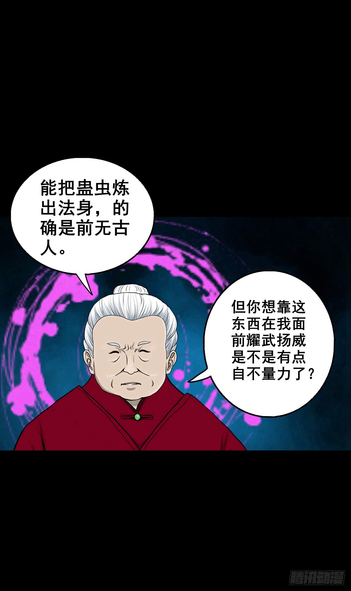 【壹佰叁拾陆】早有防备25