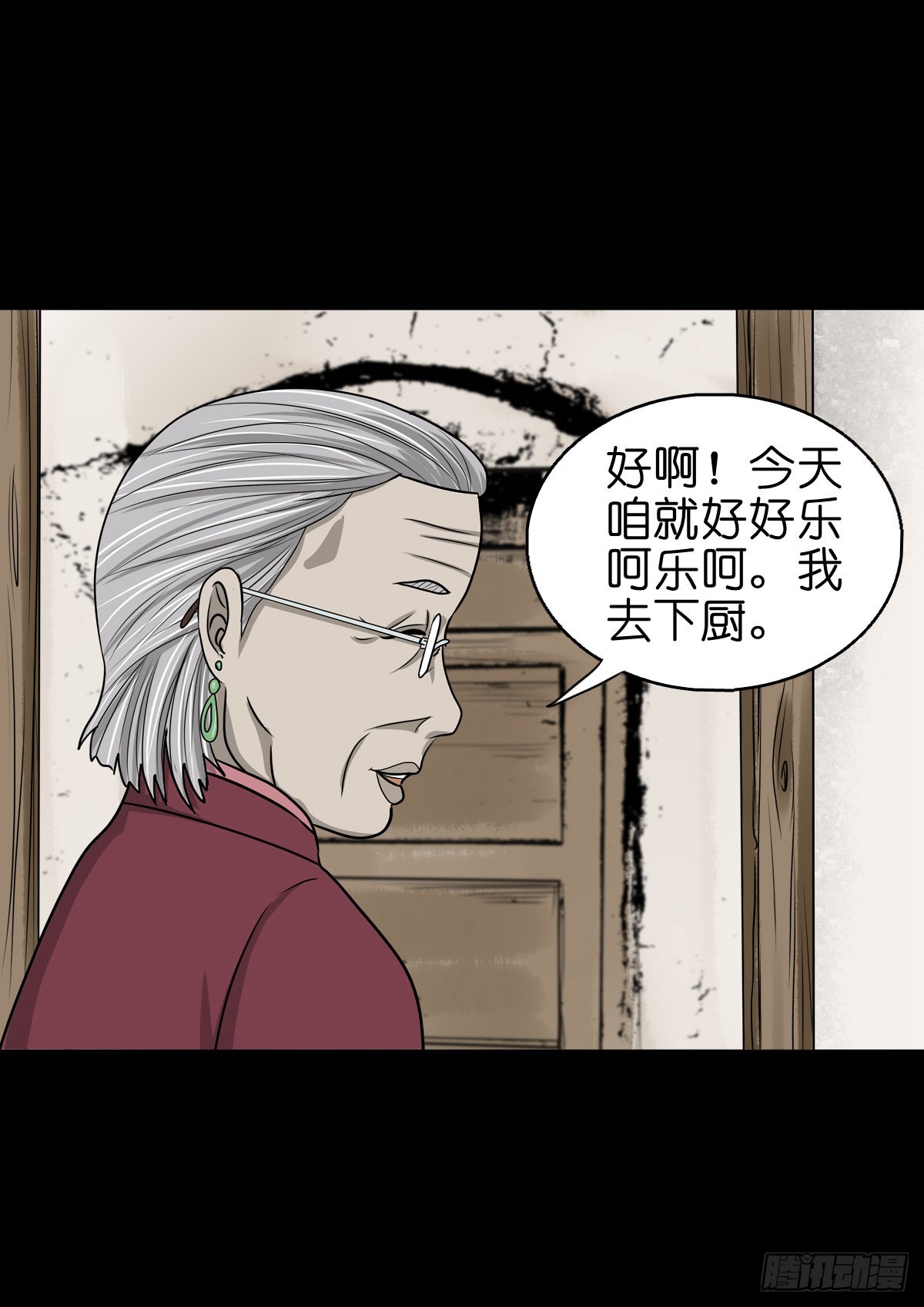 【捌拾陆】故友重逢47