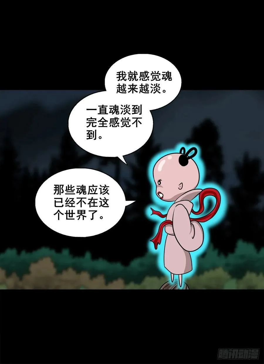 【壹佰柒拾】炼冥金28