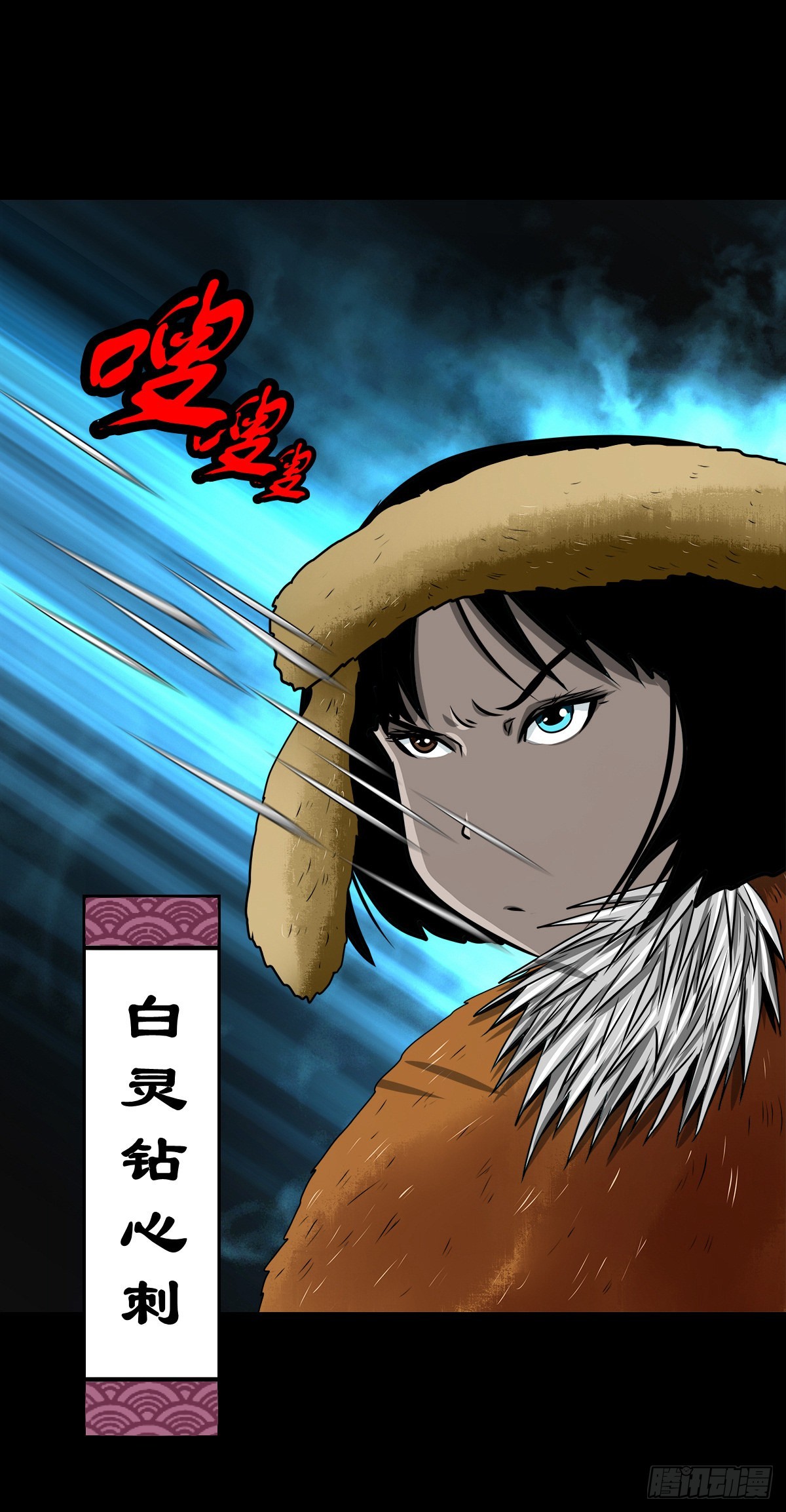 【柒拾捌】不速之客28