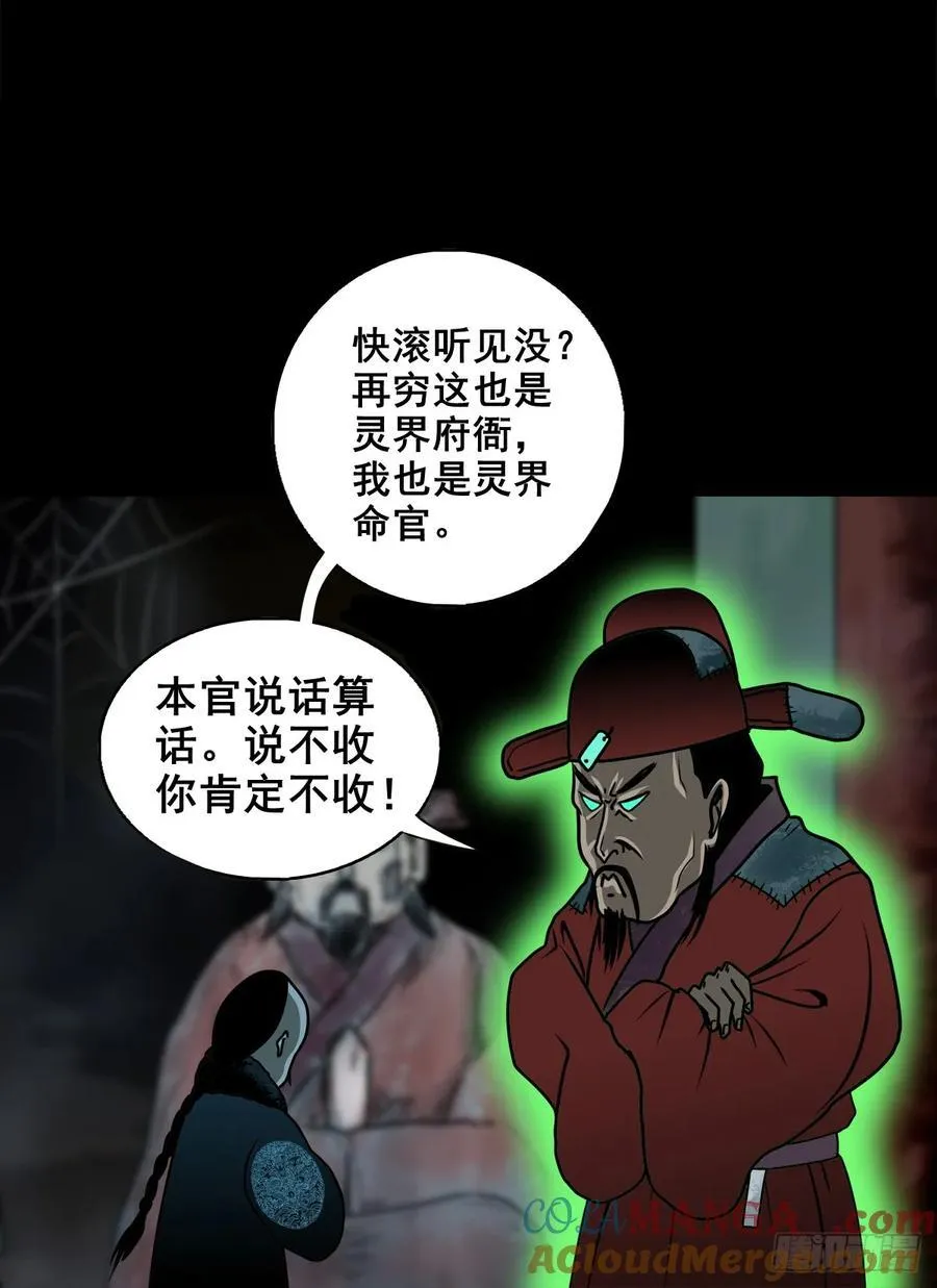 【壹佰柒拾壹】财通神路12