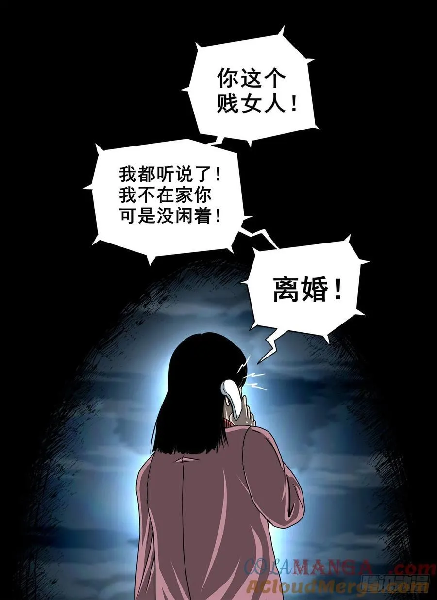 【十二】人言可畏39