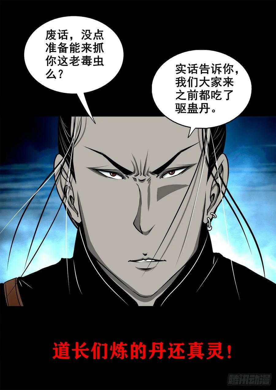 【壹佰伍拾伍】绝非易事22