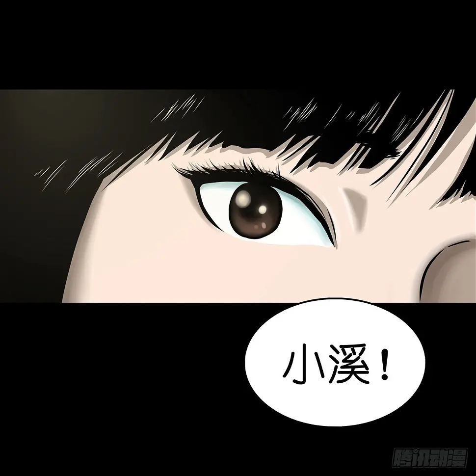【贰】铃梦寻州29