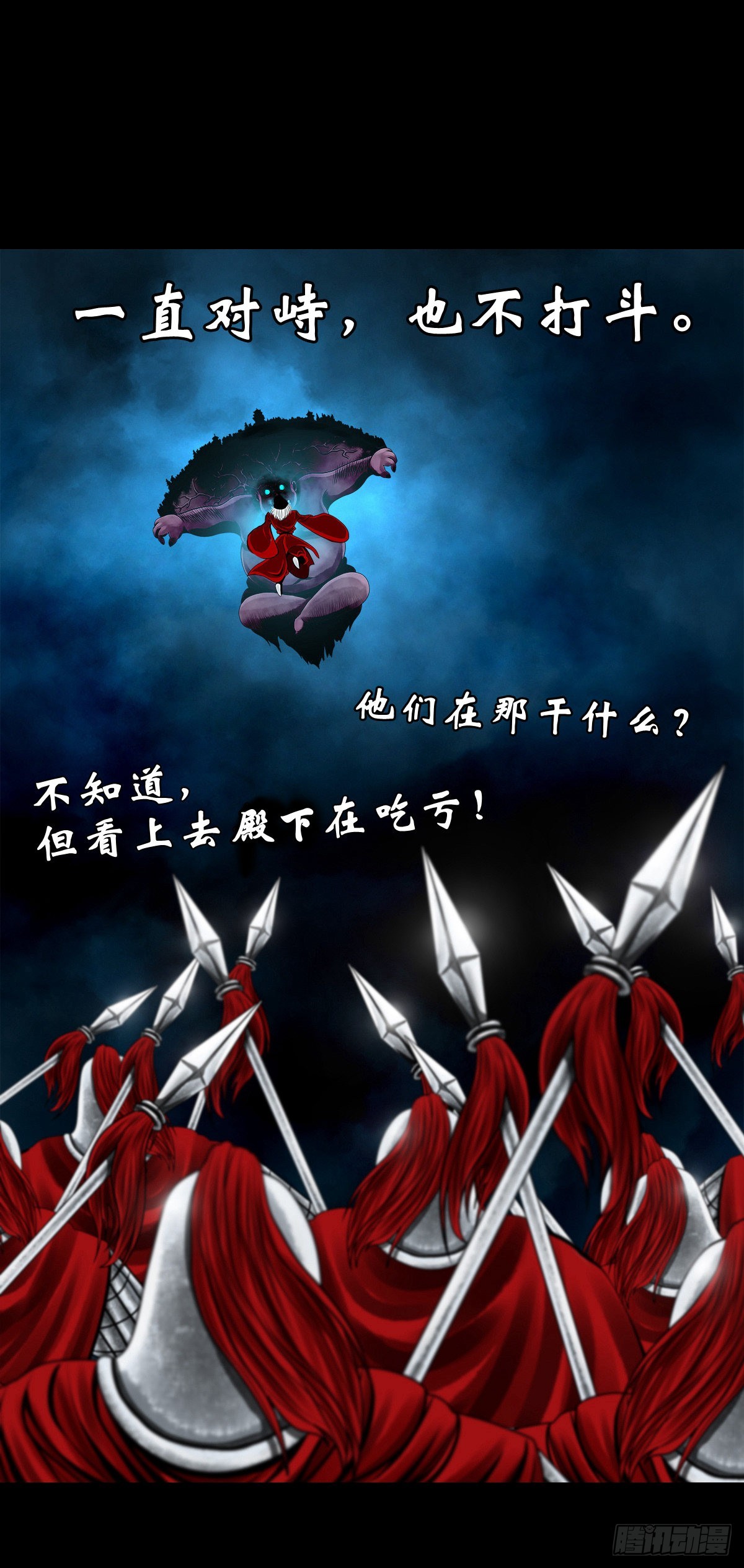 【壹佰壹拾玖】龙威觉醒12