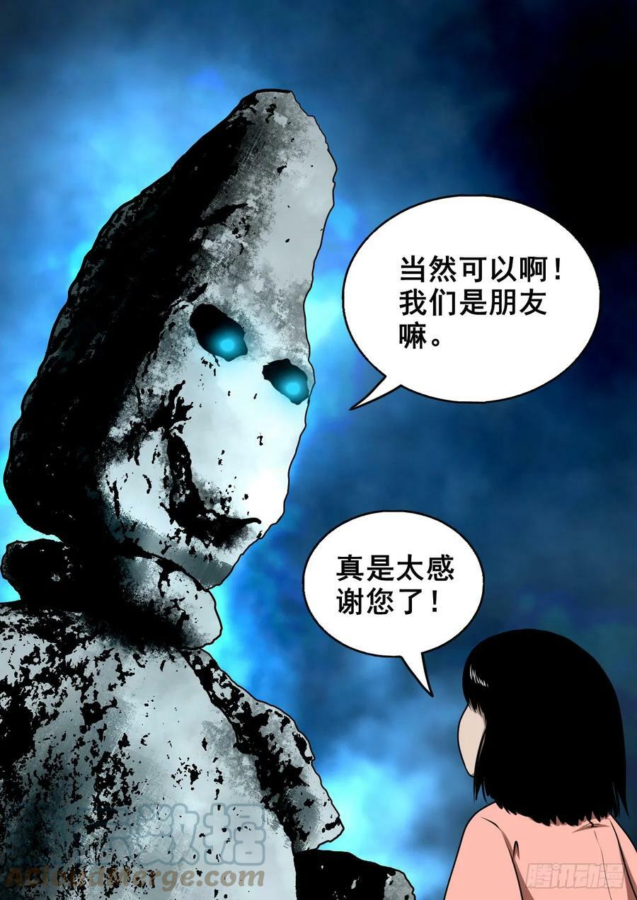 【壹佰伍拾叁】先发制人16