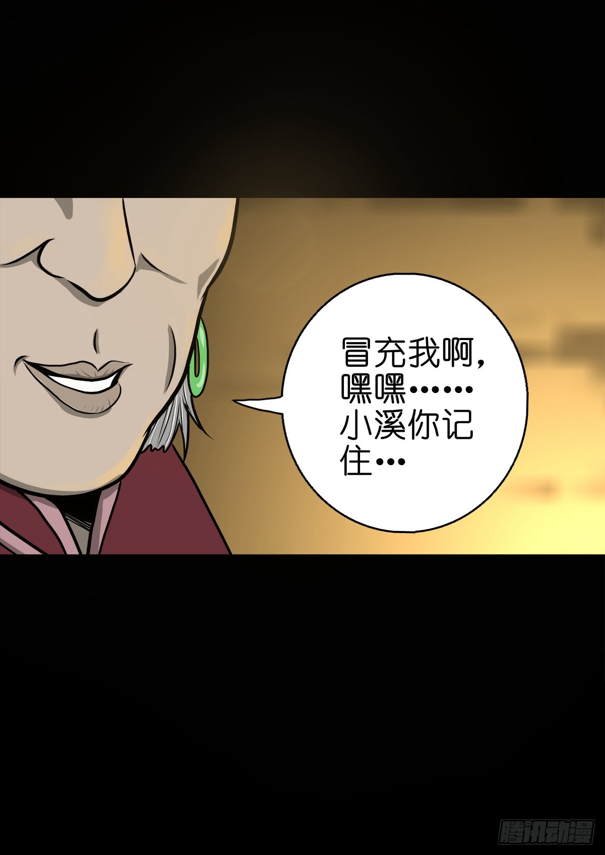 【伍拾玖】借身入宫29