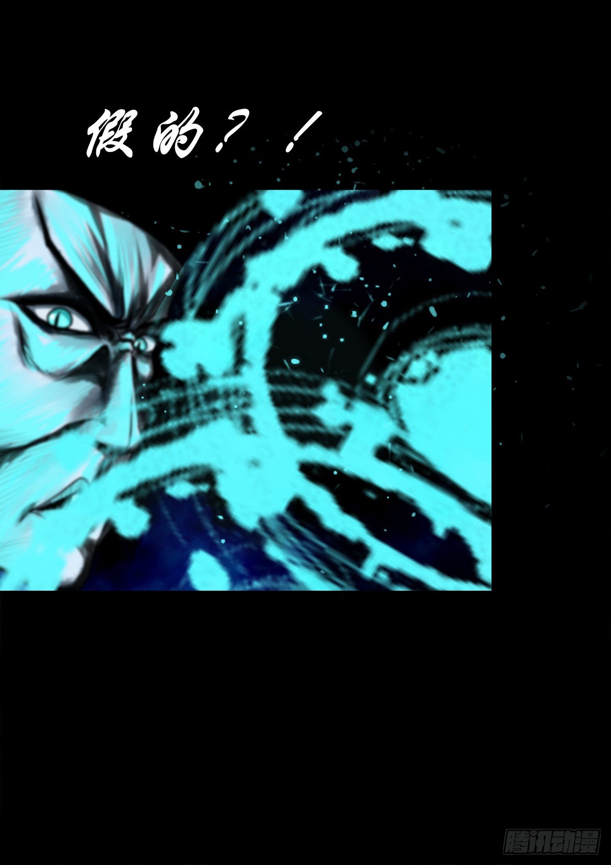 【壹佰贰拾伍】幽冥鬼焰35