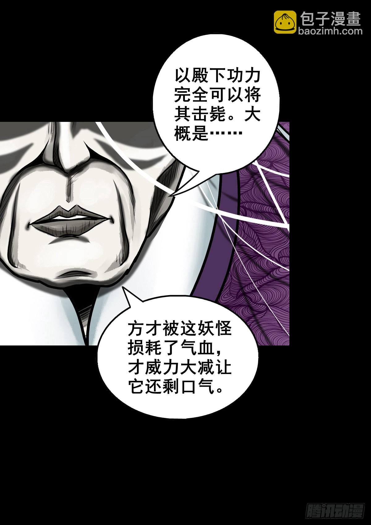 【壹佰贰拾】退兵条件6