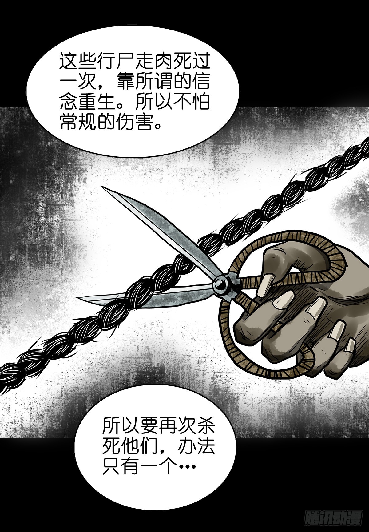 【捌】初涉江湖11