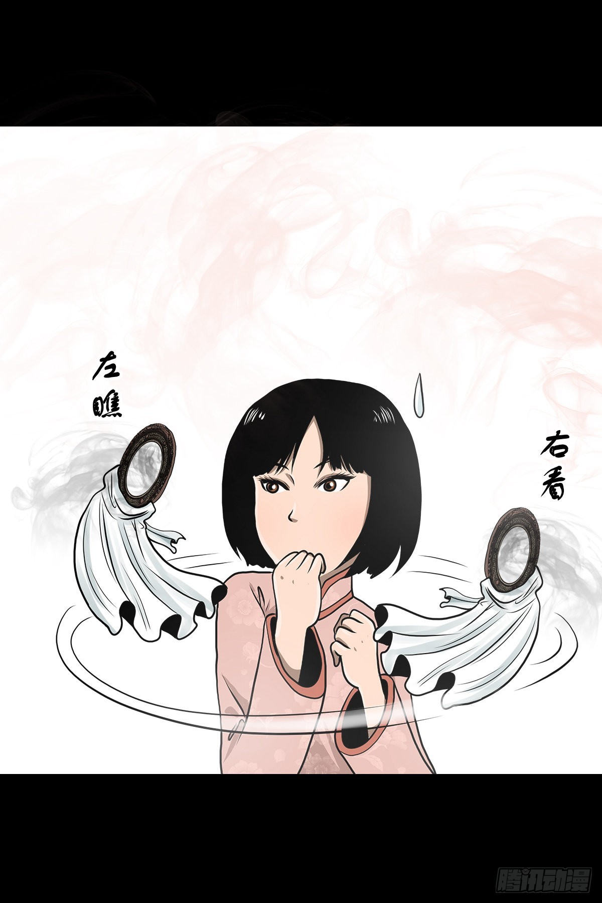 【叁拾】镜中之境38
