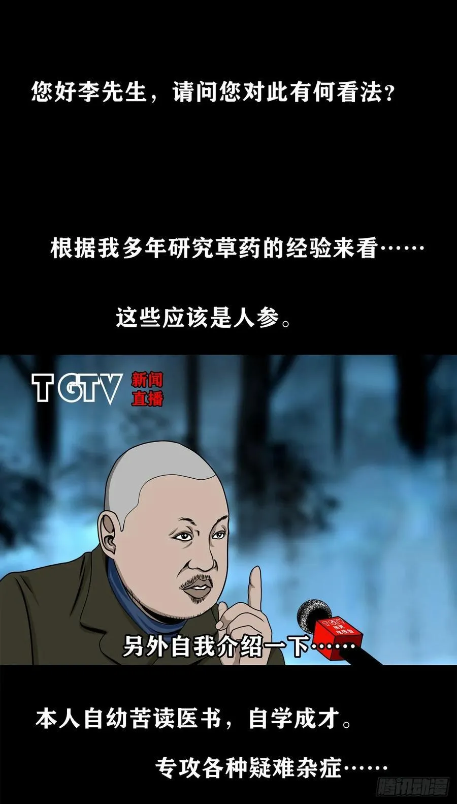 【九】天龙地龙5