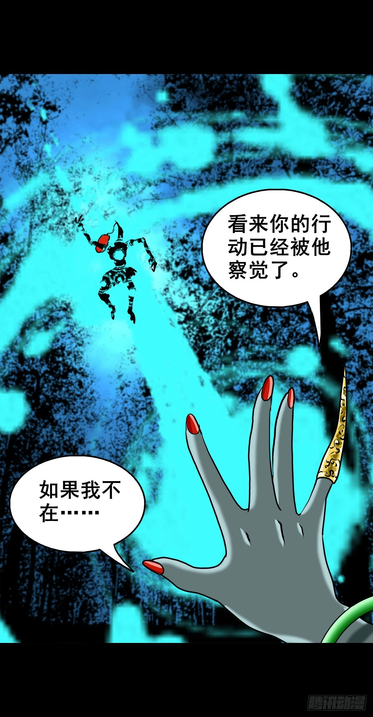 【壹佰壹拾壹】明枪暗箭23