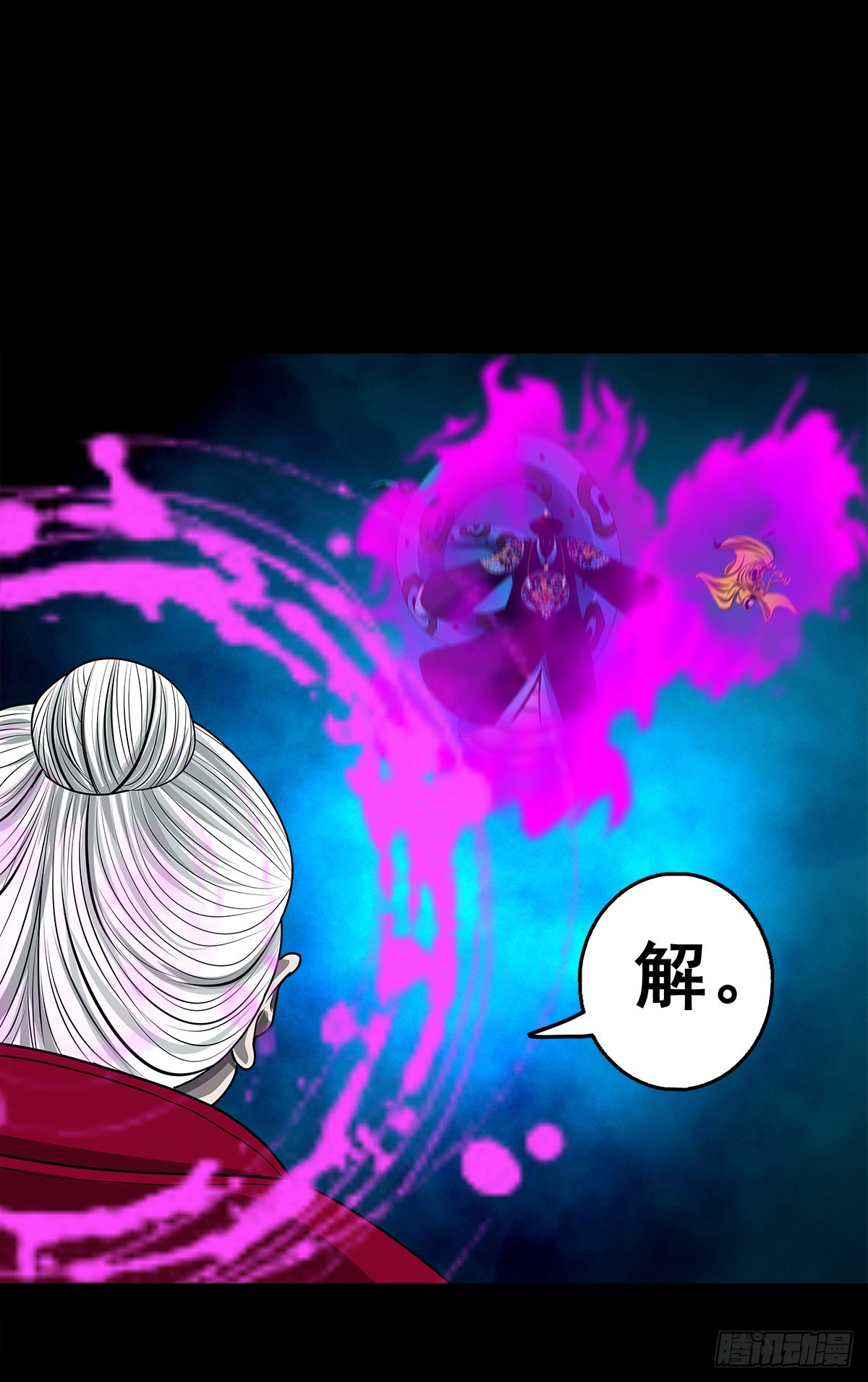 【壹佰叁拾肆】昙花一现22