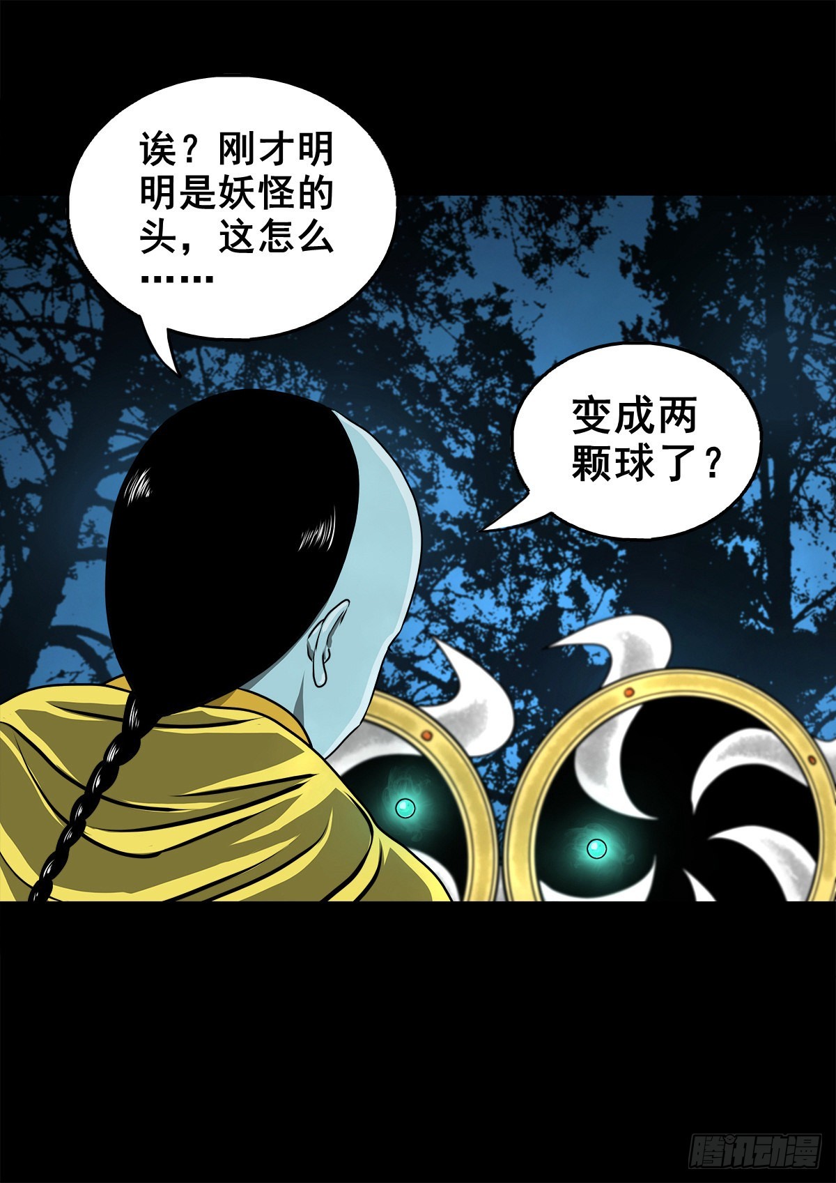 【壹佰壹拾】太后驾到7