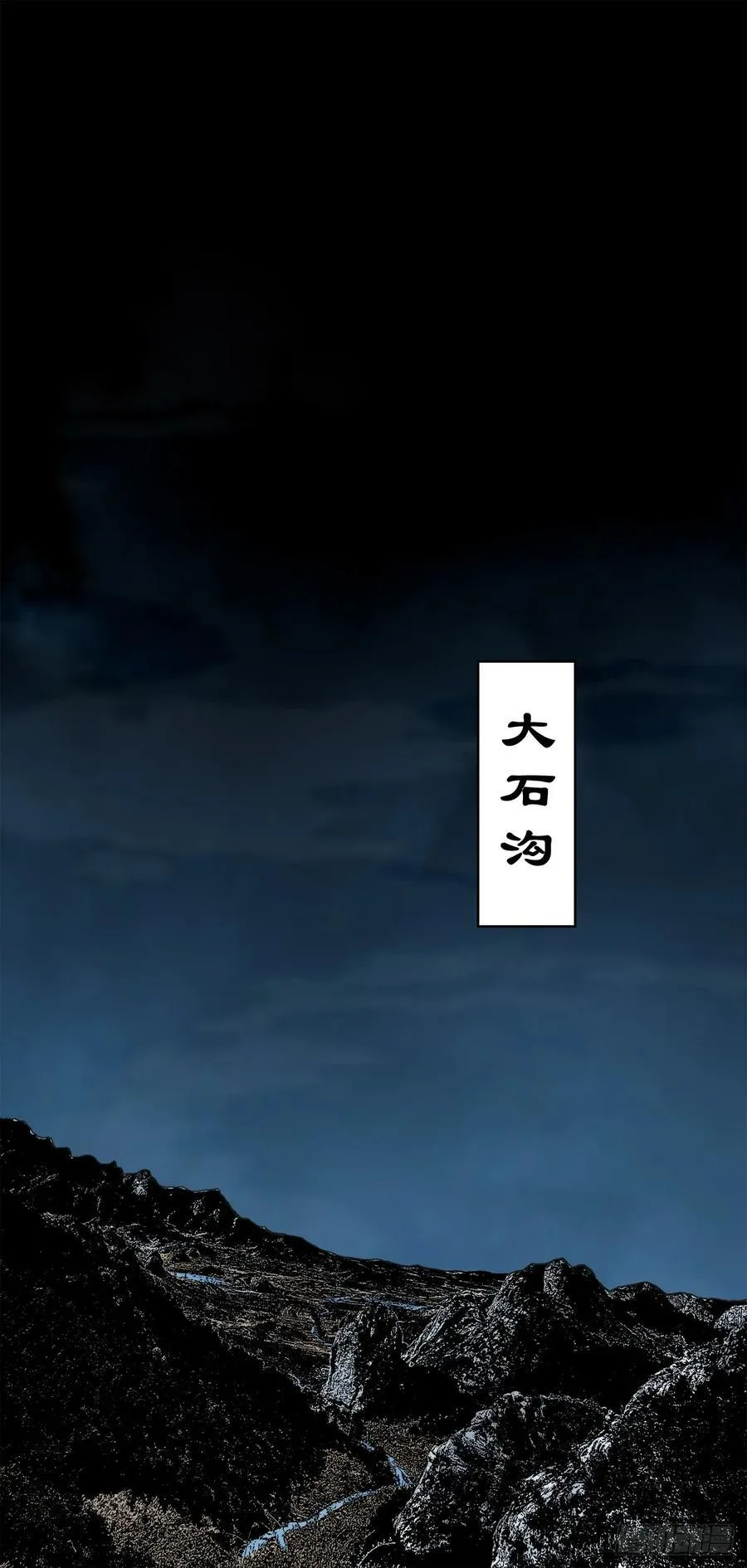 【九】天龙地龙16