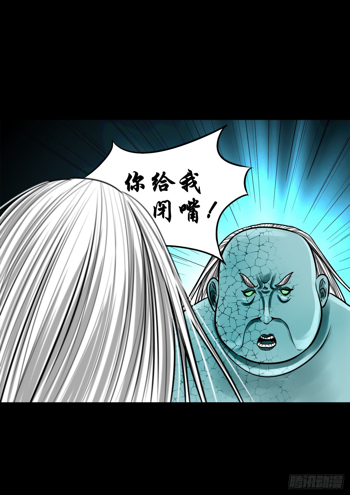 【玖拾肆】自争己斗7