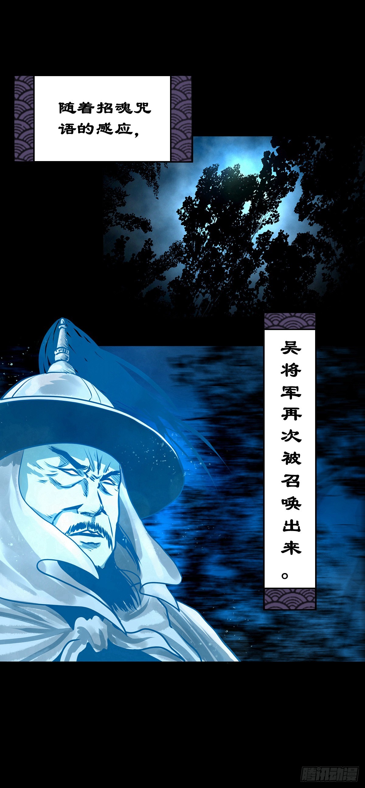 【壹佰壹拾伍】准备入界7