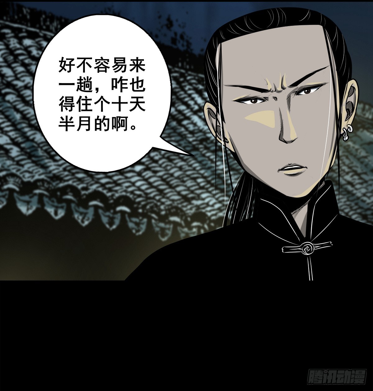 【壹佰肆拾】老宅夜晚11