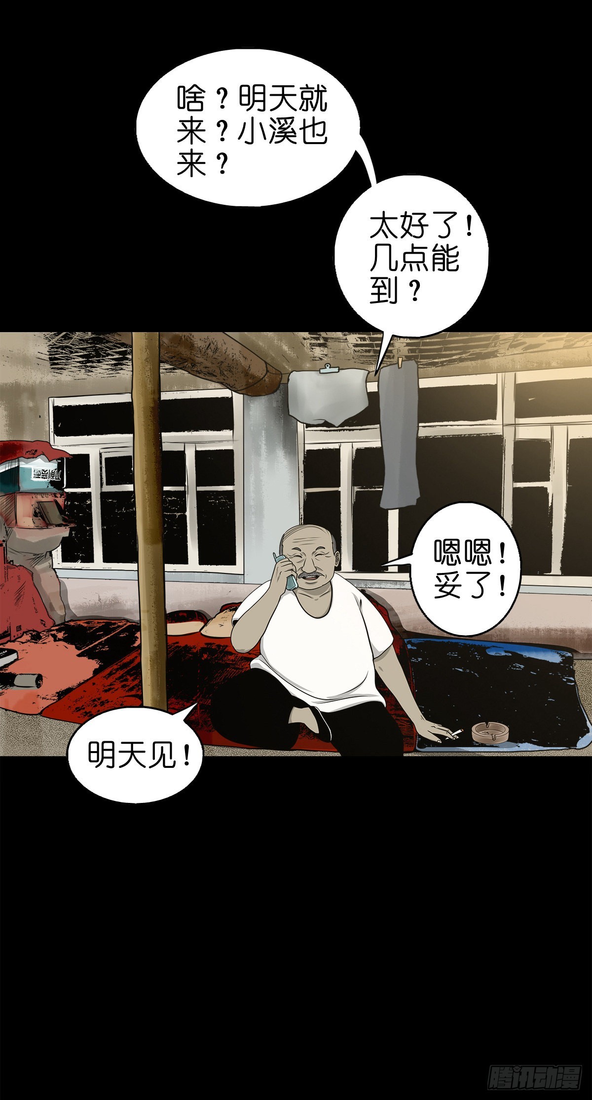 【陆拾捌】荷塘妖色40