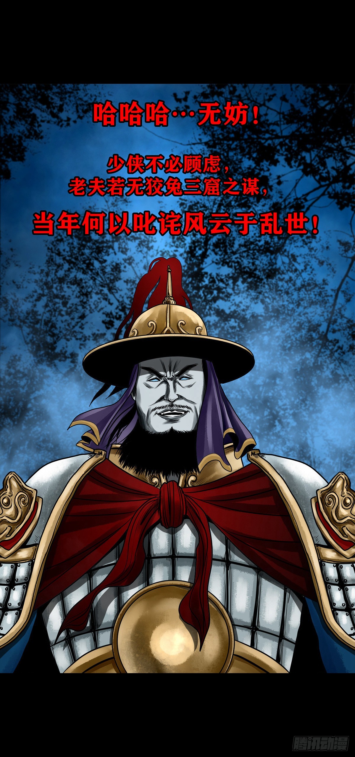 【壹佰壹拾伍】准备入界13
