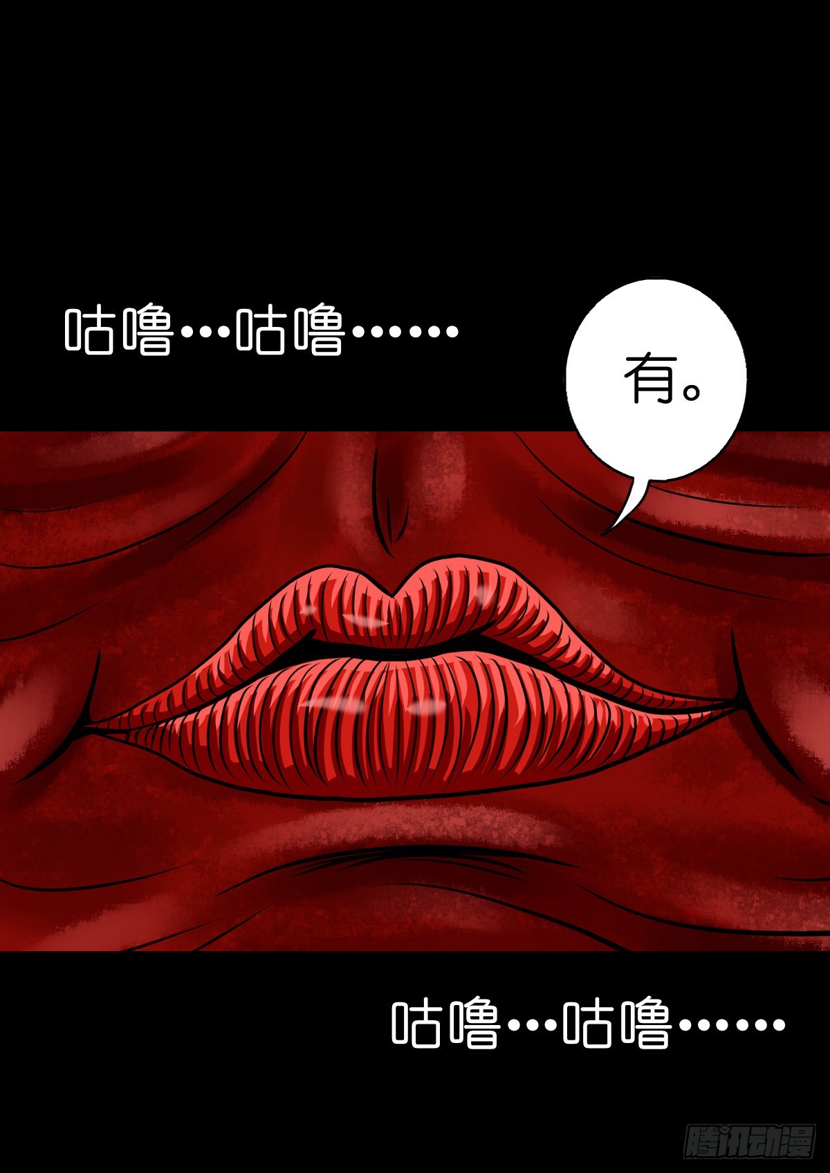 【肆拾贰】魔头姐妹26
