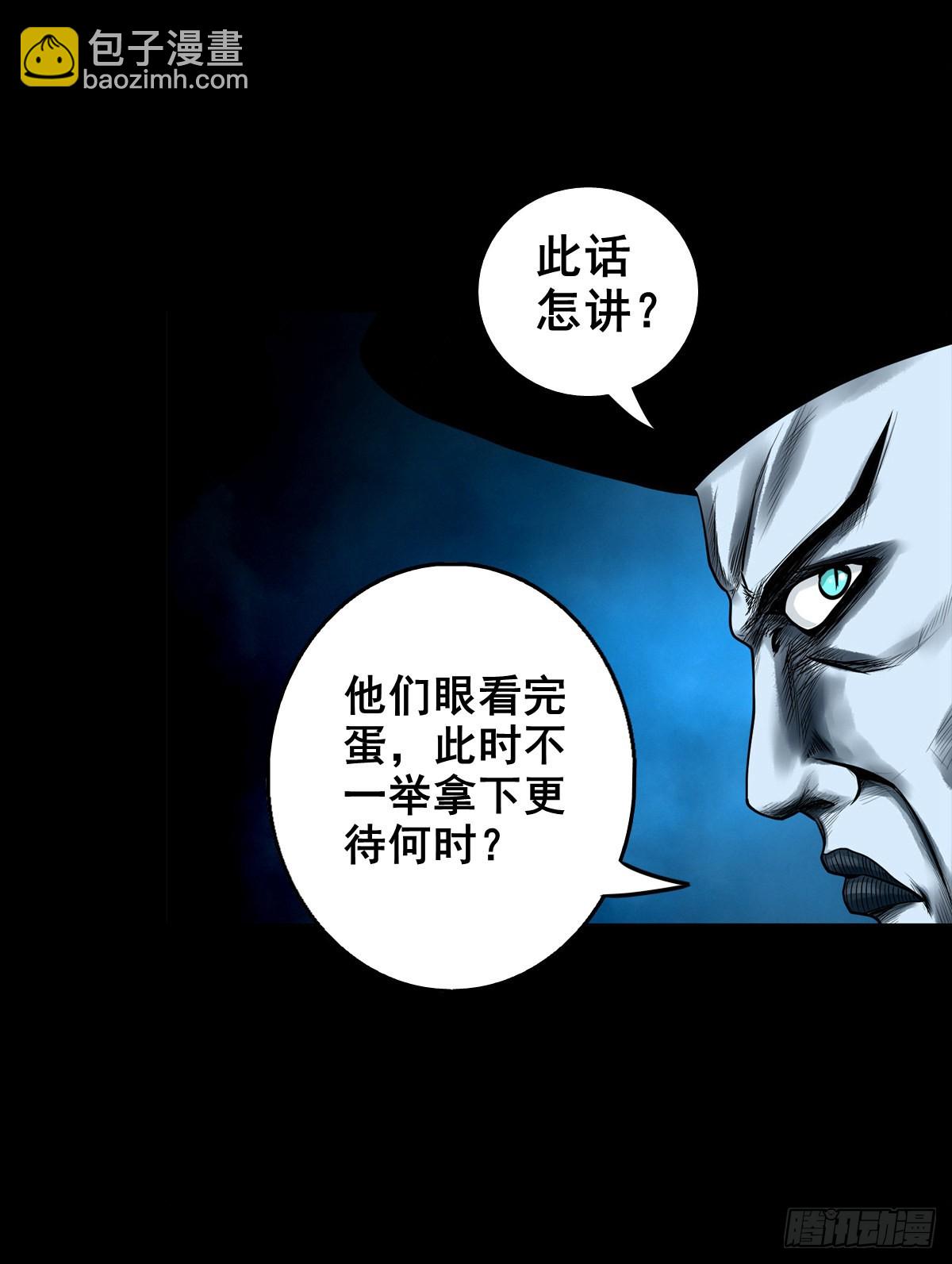【壹佰壹拾玖】龙威觉醒8