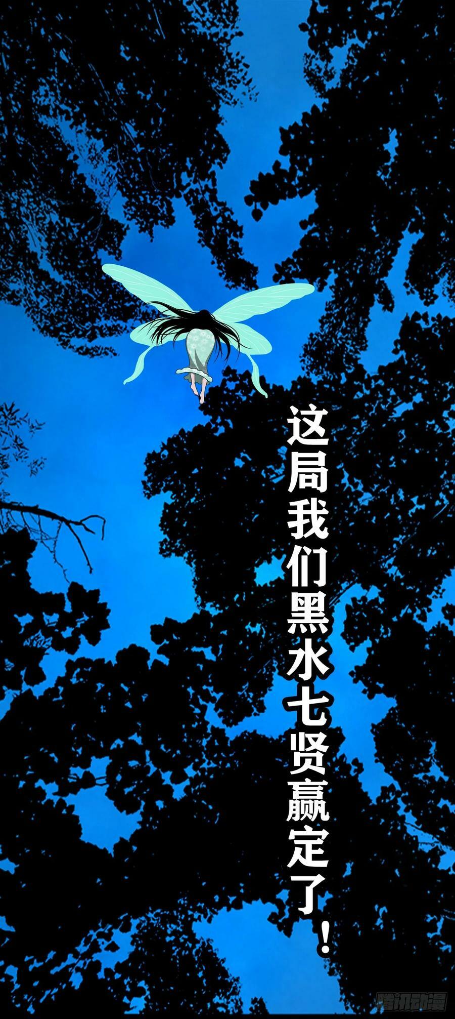 【壹佰伍拾】路起幺蛾20