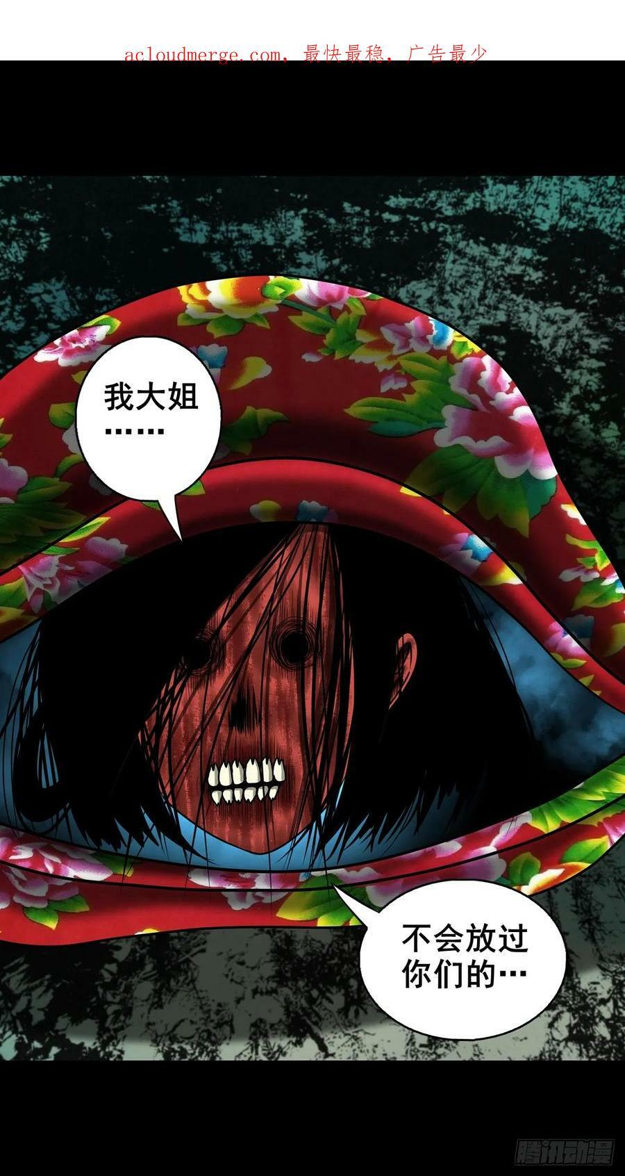 【壹佰伍拾叁】先发制人3