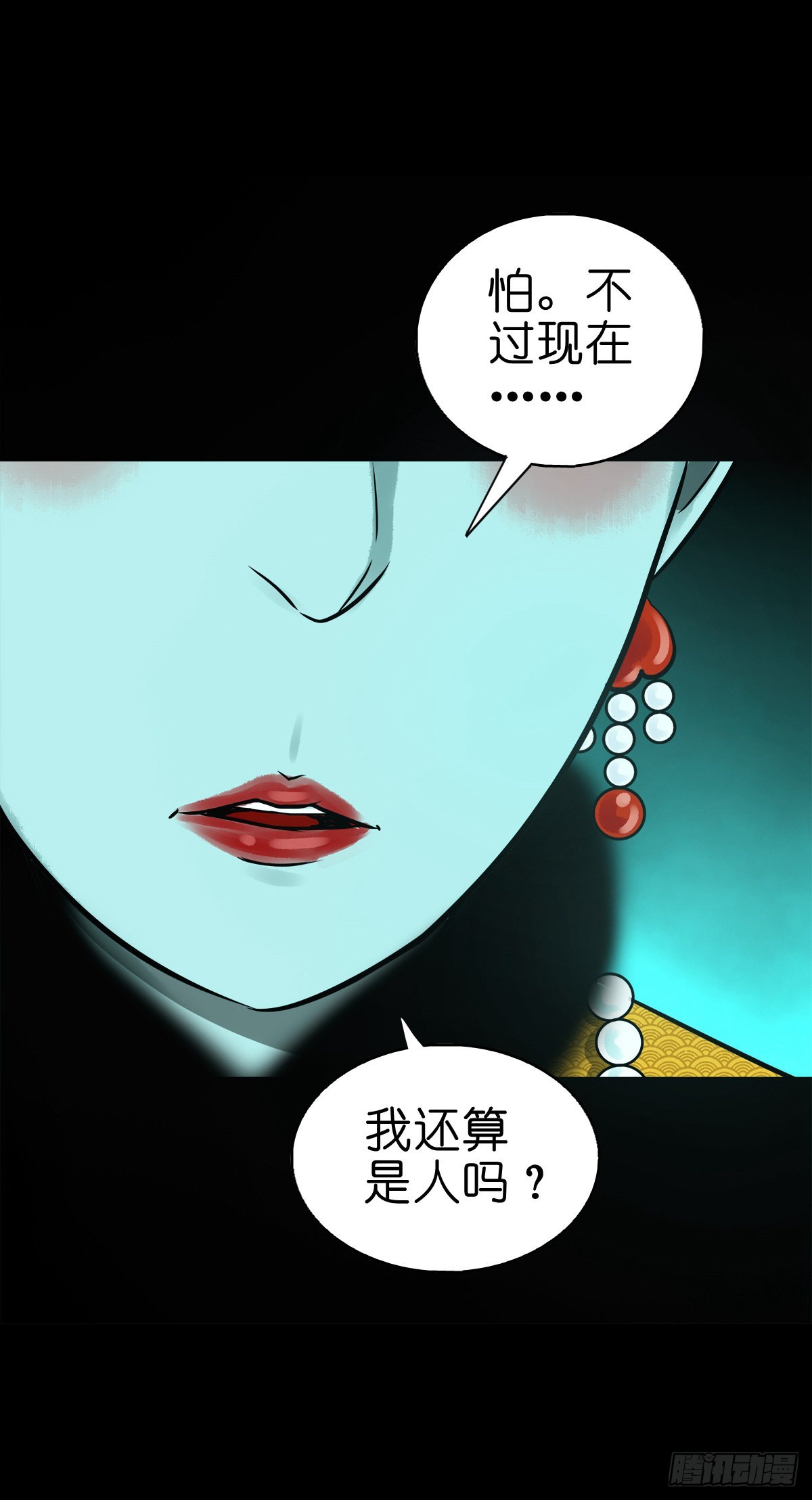 【柒拾肆】傀儡之位14