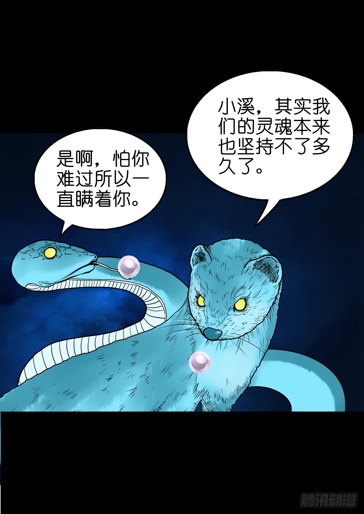 【捌拾贰】意料之外4