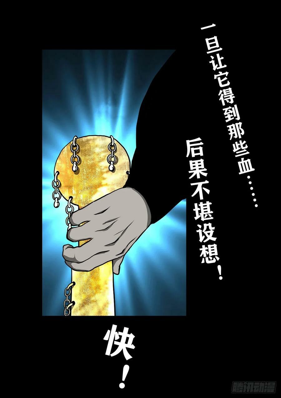 【壹佰伍拾肆】抉择时刻39