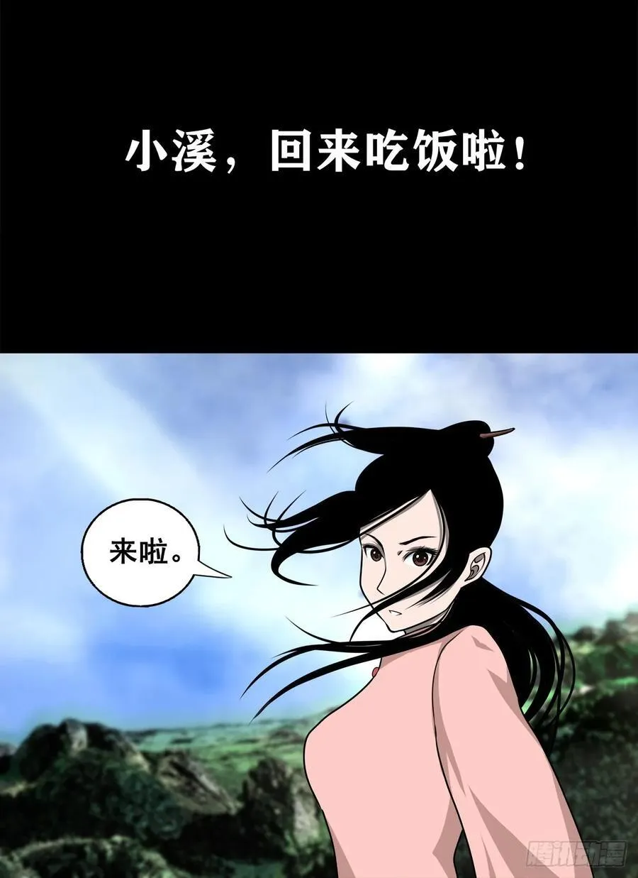 【十六】入灵界5