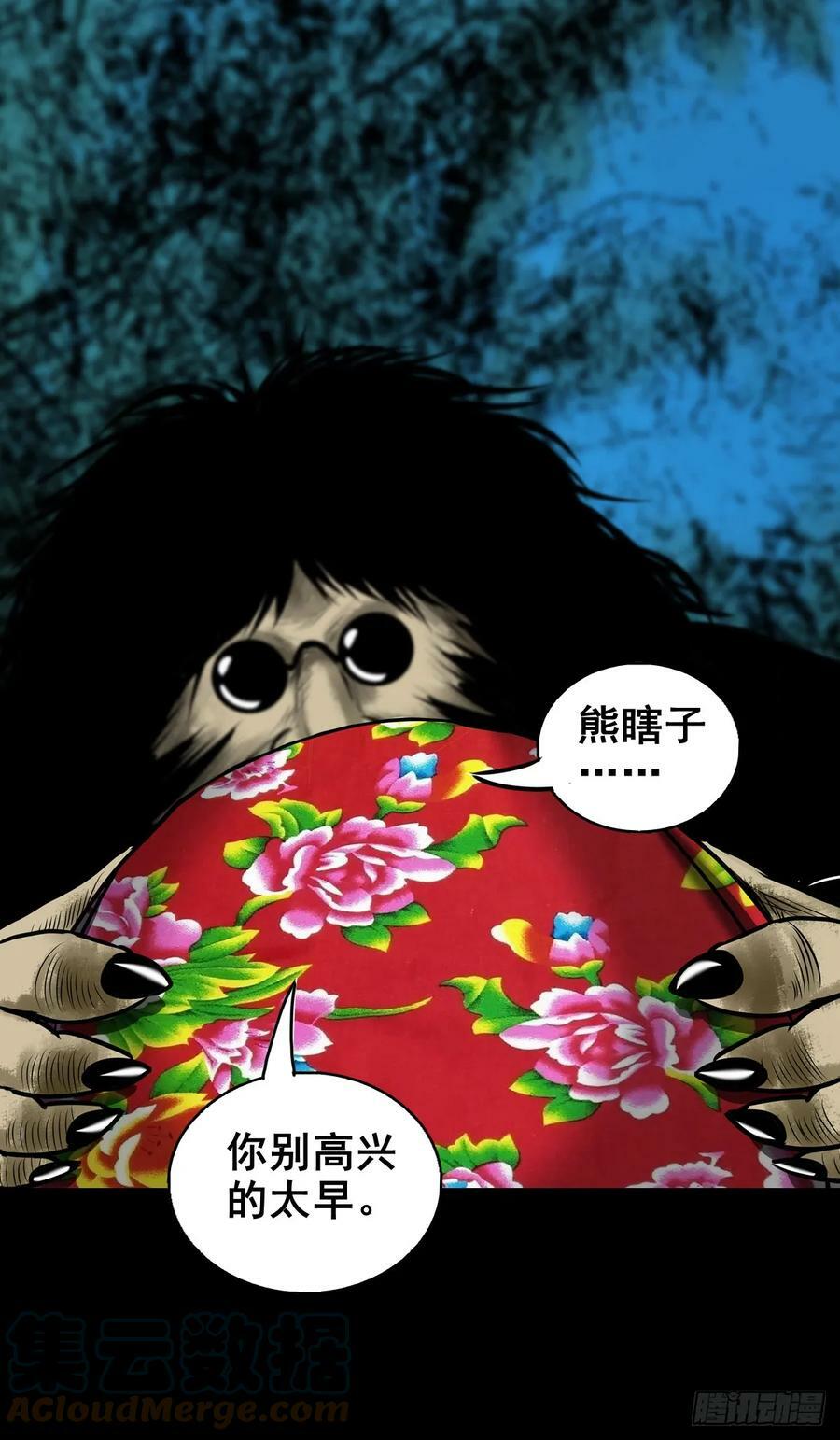 【壹佰伍拾叁】先发制人2