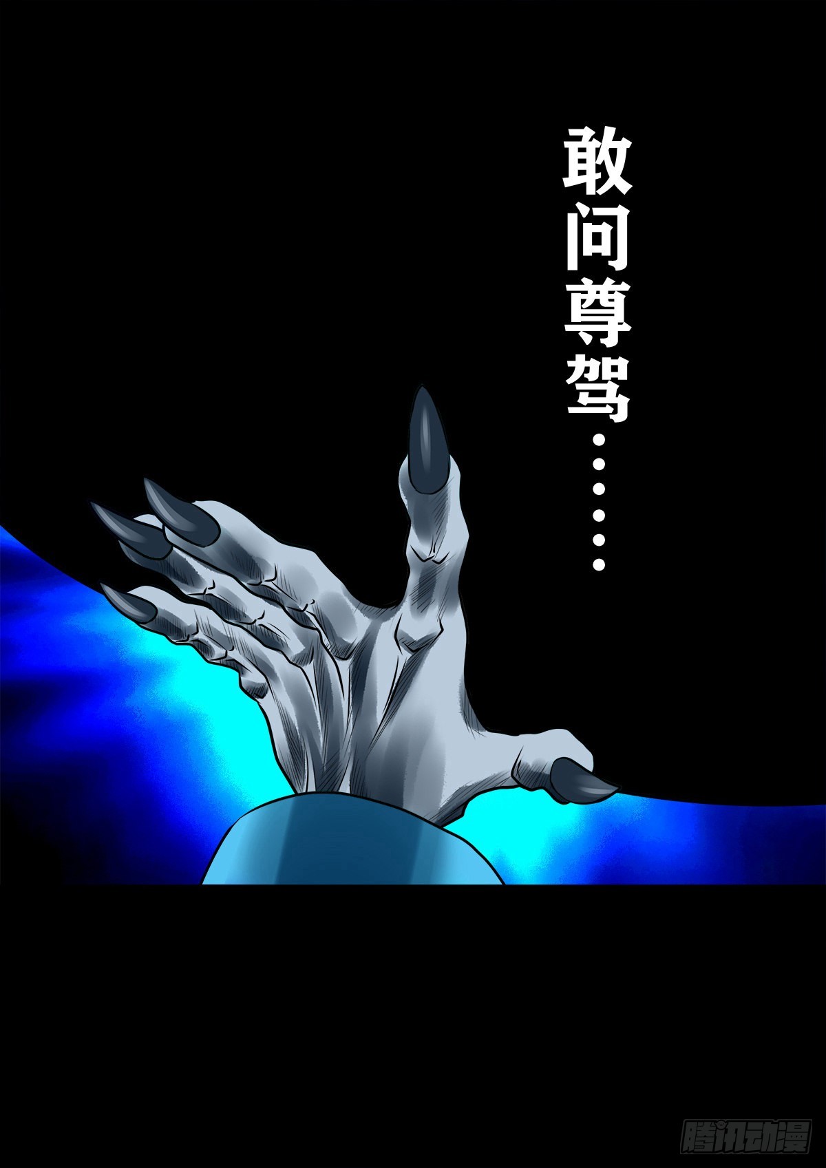 【壹佰贰拾】退兵条件26