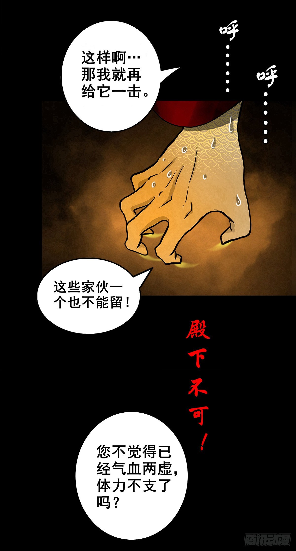 【壹佰贰拾】退兵条件7