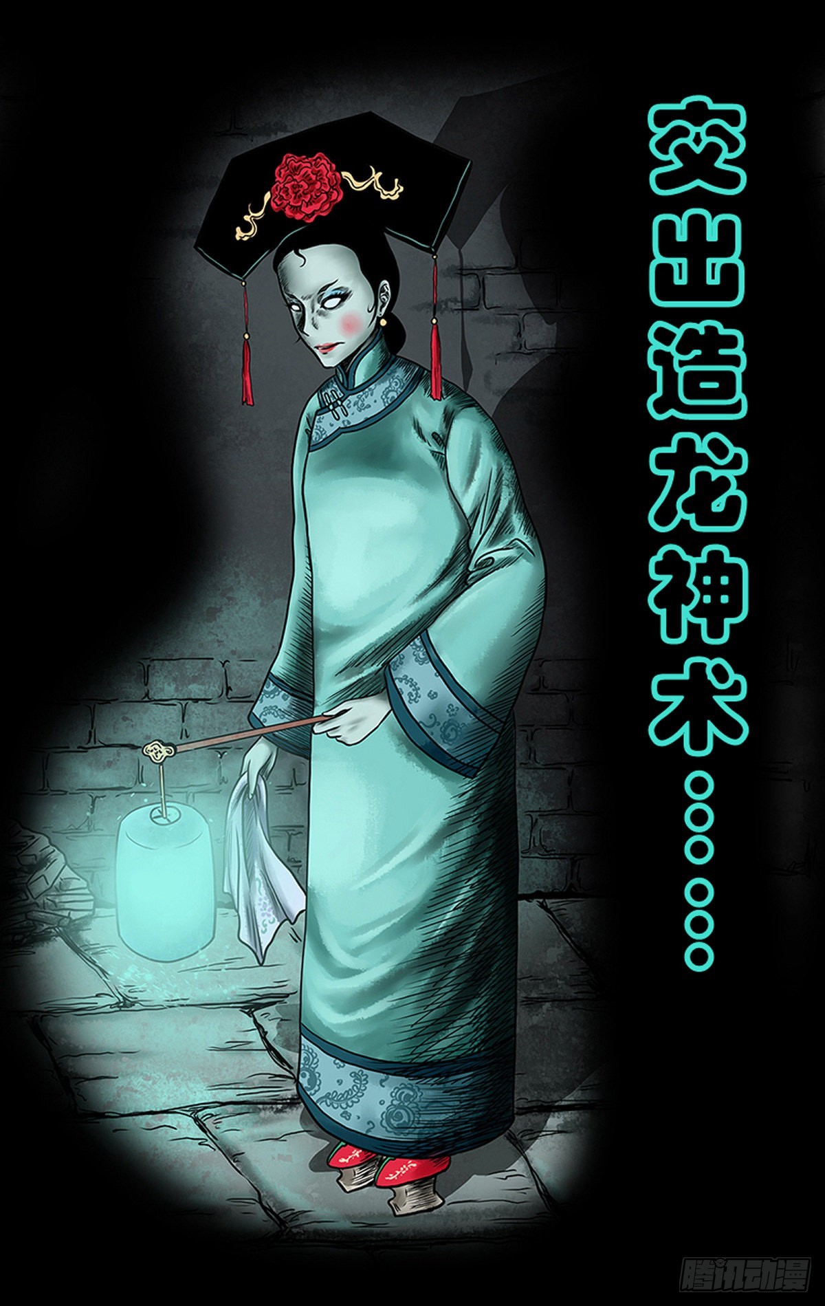 预告5