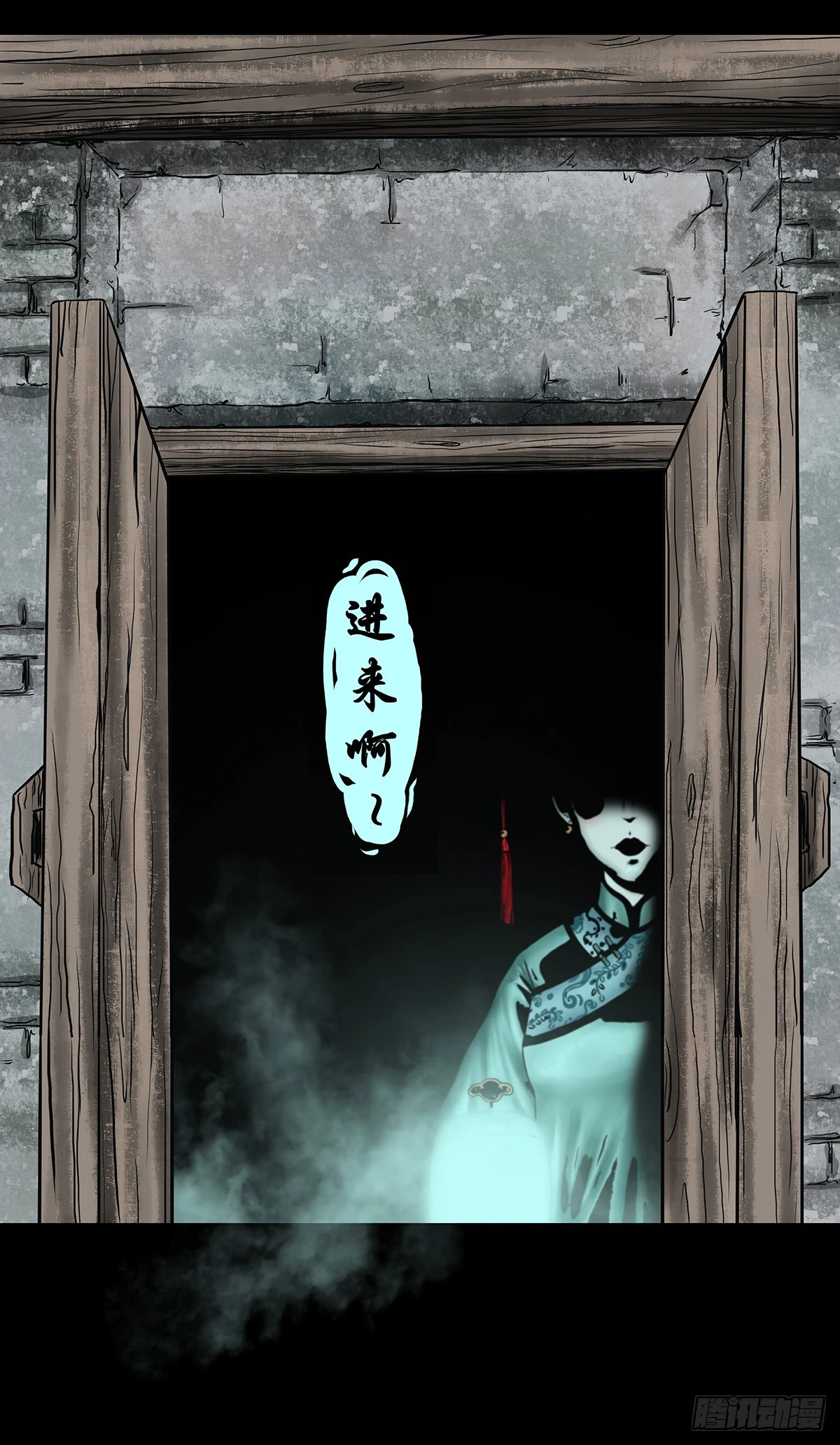 【叁】荒院惊魂16